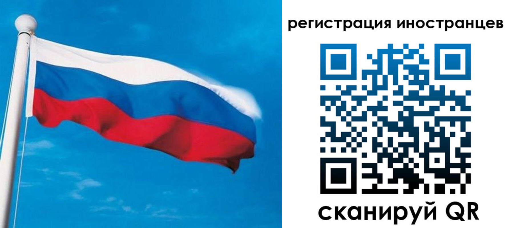 миграционный учет в Касимове