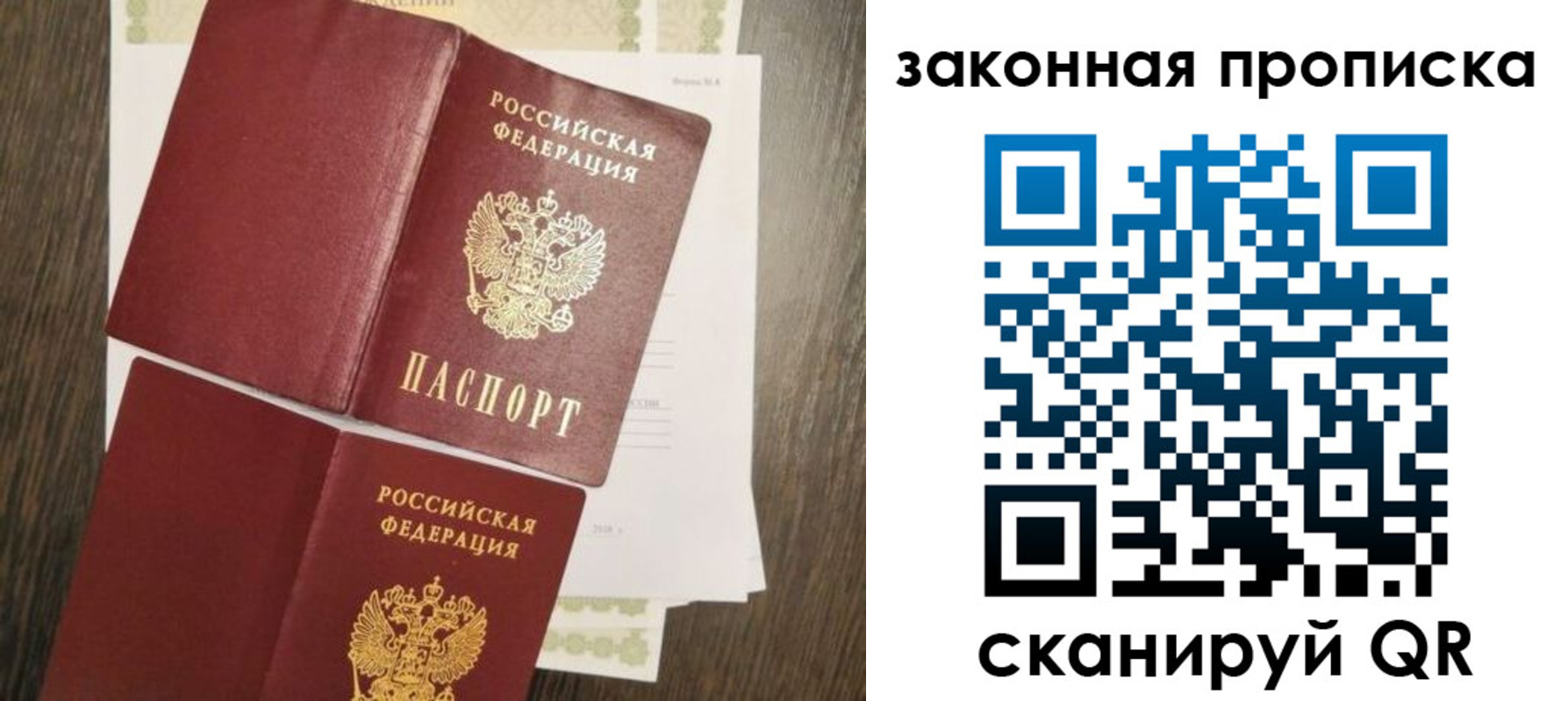 временная регистрация адрес в Касимове