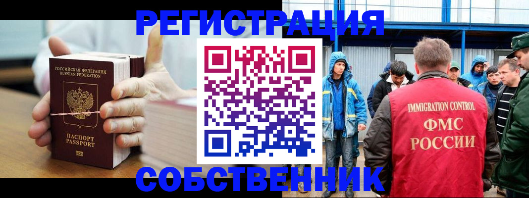 регистрация для дет. сада в Касимове