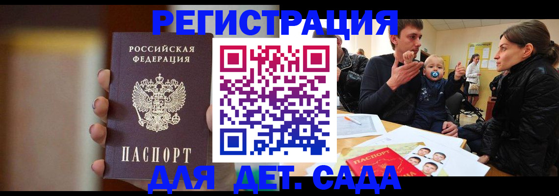 прописка паспорт в Касимове