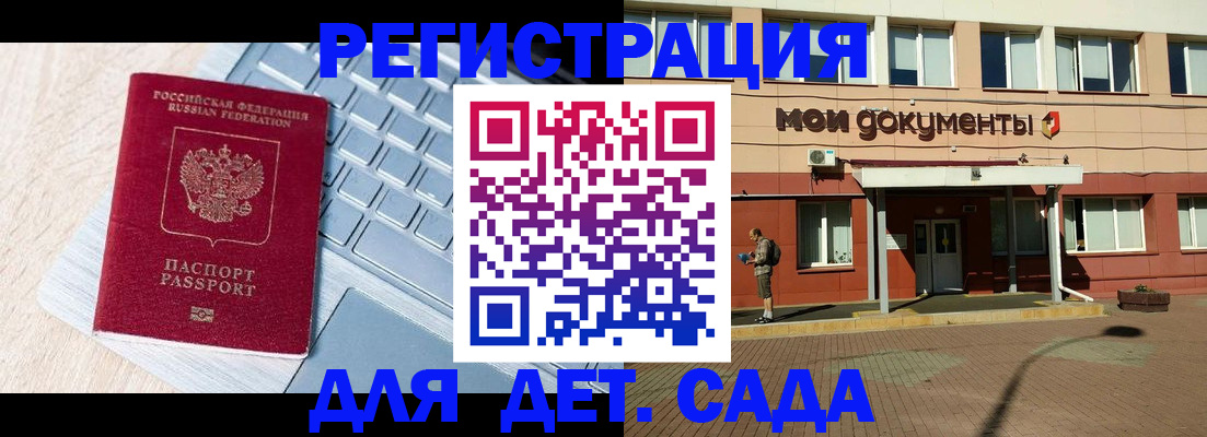 временная регистрация в квартире в Касимове